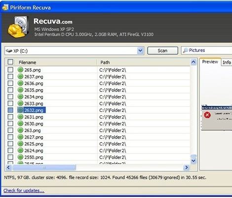 回收站文件恢復軟件
