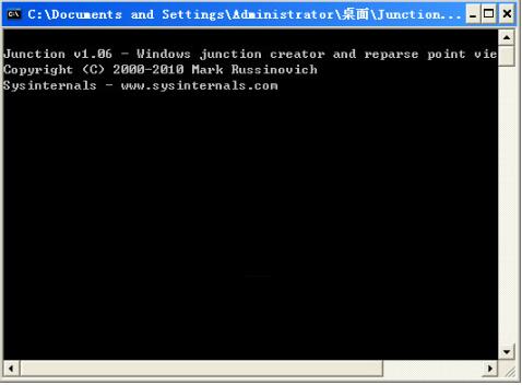 命令行工具Junction