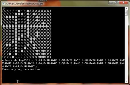 漢字字模點陣數據批量生成工具