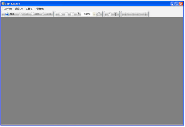 sep reader(書生公文閱讀器)