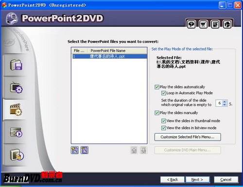 Powerpoint2DVD