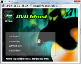 DVD Ghost