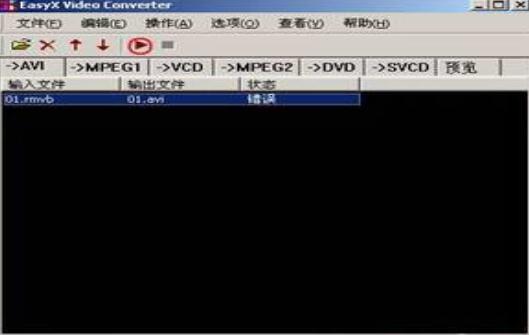 急速MP4視頻格式轉換器