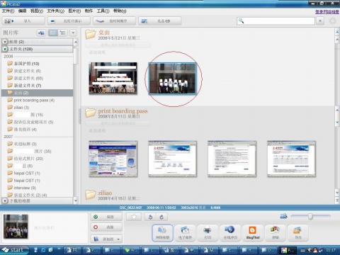 nef轉jpg格式轉換器