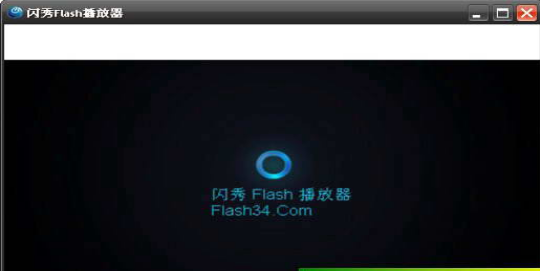 閃秀Flash播放器