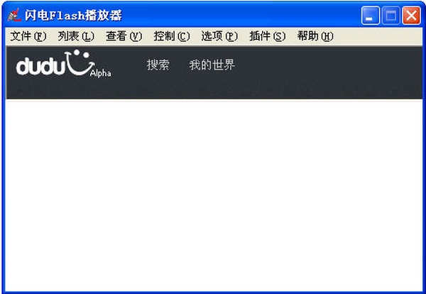閃電FLASH播放器