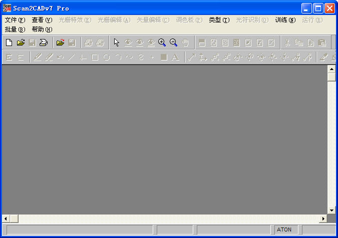 圖片轉換cad工具(Scan2CAD)